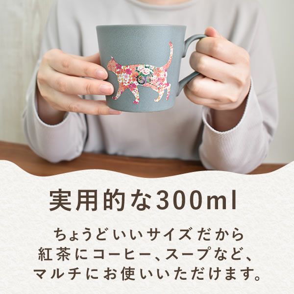 温感マグカップ＆バターサンド＆紅茶セット 母の日 プレゼント 実用的 ギフト 温感 マグ マグカップ コップ 猫 猫好き ねこ ネコ バターサンド 焼き菓子 紅茶 はちみつ 花以外 送料無料 スイーツ お菓子 洋菓子 ギフトセット おいもや