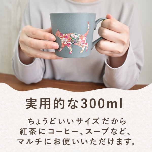 温感マグカップ＆バターサンド＆紅茶セット 母の日 プレゼント 実用的 ギフト 温感 マグ マグカップ コップ 猫 猫好き ねこ ネコ バターサンド 焼き菓子 紅茶 はちみつ 花以外 送料無料 スイーツ お菓子 洋菓子 ギフトセット おいもや