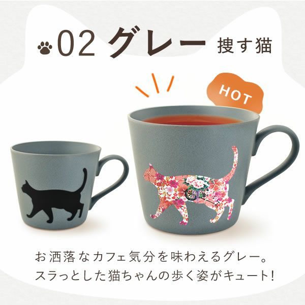温感マグカップ＆バターサンド＆紅茶セット 母の日 プレゼント 実用的 ギフト 温感 マグ マグカップ コップ 猫 猫好き ねこ ネコ バターサンド 焼き菓子 紅茶 はちみつ 花以外 送料無料 スイーツ お菓子 洋菓子 ギフトセット おいもや