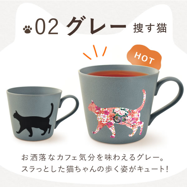 温感マグカップ＆バターサンド＆紅茶セット 母の日 プレゼント 実用的 ギフト 温感 マグ マグカップ コップ 猫 猫好き ねこ ネコ バターサンド 焼き菓子 紅茶 はちみつ 花以外 送料無料 スイーツ お菓子 洋菓子 ギフトセット おいもや