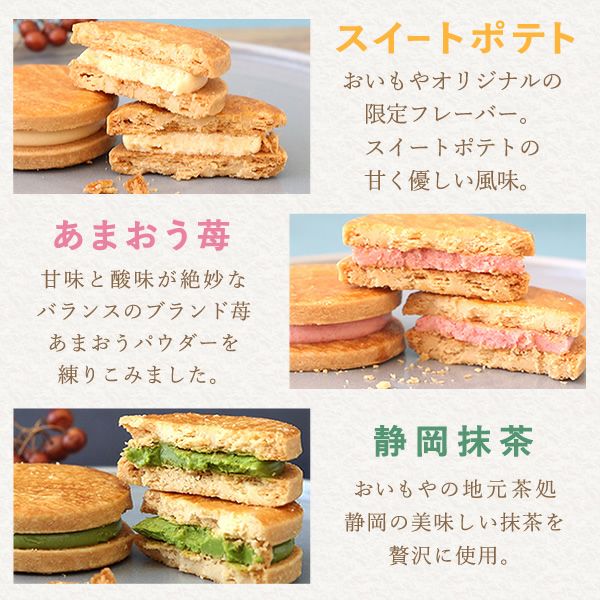 温感マグカップ＆バターサンド＆紅茶セット 母の日 プレゼント 実用的 ギフト 温感 マグ マグカップ コップ 猫 猫好き ねこ ネコ バターサンド 焼き菓子 紅茶 はちみつ 花以外 送料無料 スイーツ お菓子 洋菓子 ギフトセット おいもや