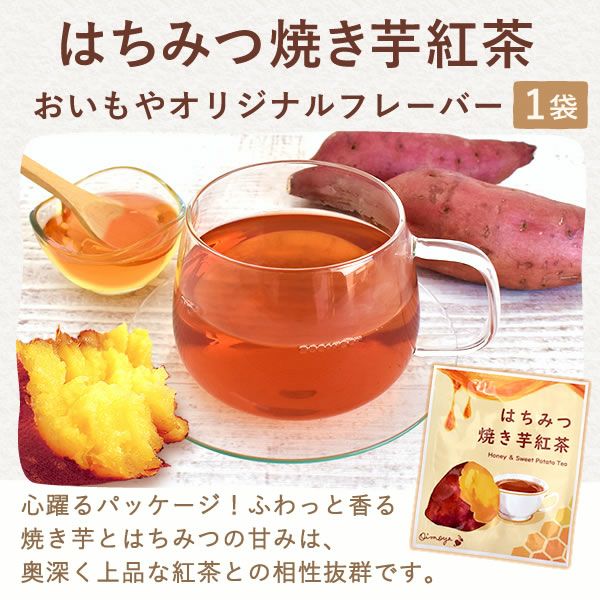 温感マグカップ＆バターサンド＆紅茶セット 母の日 プレゼント 実用的 ギフト 温感 マグ マグカップ コップ 猫 猫好き ねこ ネコ バターサンド 焼き菓子 紅茶 はちみつ 花以外 送料無料 スイーツ お菓子 洋菓子 ギフトセット おいもや