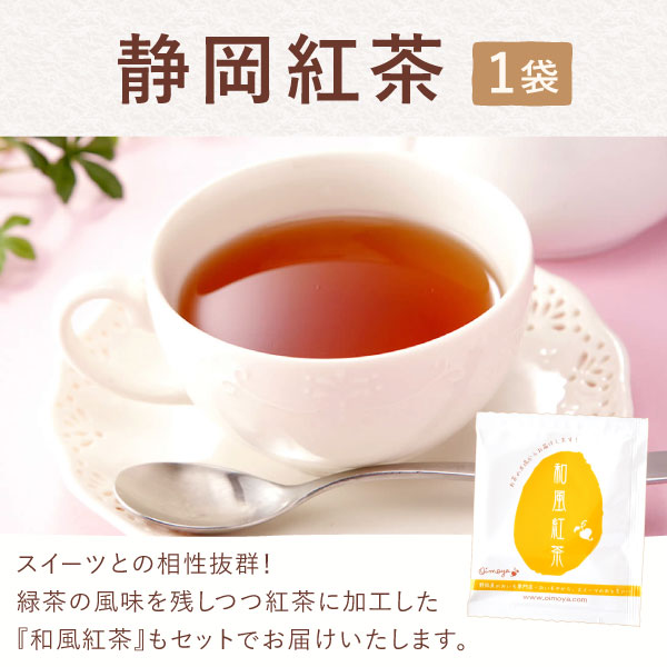 温感マグカップ＆バターサンド＆紅茶セット 母の日 プレゼント 実用的 ギフト 温感 マグ マグカップ コップ 猫 猫好き ねこ ネコ バターサンド 焼き菓子 紅茶 はちみつ 花以外 送料無料 スイーツ お菓子 洋菓子 ギフトセット おいもや