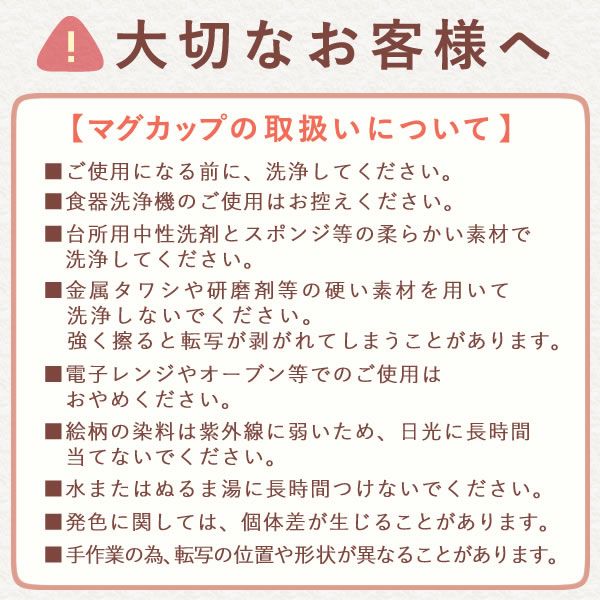 温感マグカップ＆バターサンド＆紅茶セット 母の日 プレゼント 実用的 ギフト 温感 マグ マグカップ コップ 猫 猫好き ねこ ネコ バターサンド 焼き菓子 紅茶 はちみつ 花以外 送料無料 スイーツ お菓子 洋菓子 ギフトセット おいもや