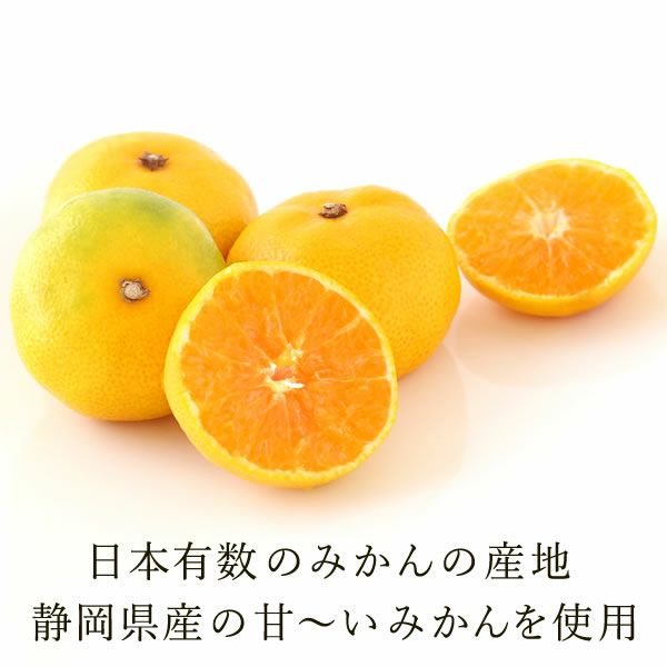 みかんゼリー3個 (シャボンフラワー付) 母の日 プレゼント 花 ギフト ゼリー みかん ミカン 蜜柑 みかんゼリー 詰め合わせ 詰合せ ソープフラワー 花以外 送料無料 スイーツ お菓子 洋菓子 食べ物 ギフトセット おいもや