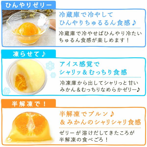 みかんゼリー3個 (シャボンフラワー付) 母の日 プレゼント 花 ギフト ゼリー みかん ミカン 蜜柑 みかんゼリー 詰め合わせ 詰合せ ソープフラワー 花以外 送料無料 スイーツ お菓子 洋菓子 食べ物 ギフトセット おいもや