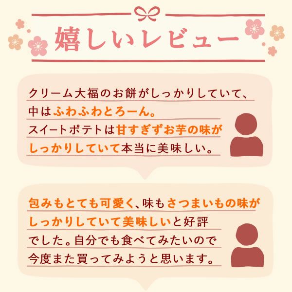 和風巾着入りスイーツ3種セット [大福・スイートポテト・どら焼き] 【ギフト プレゼント 贈り物 送料無料 スイーツ お菓子 和菓子 洋菓子 大福 スイートポテト どら焼き どらやき お祝い 誕生日 お礼 内祝い お見舞い お世話になりました お供え 志】