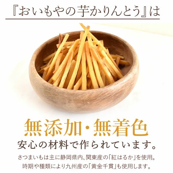 特選かりんとう3種(シャボンブーケ付) 母の日 プレゼント ギフト かりんとう 取り寄せ 芋けんぴ いもけんぴ 芋かりんとう 塩 落花生 ピーナッツ キャラメル シナモン コーヒー お取り寄せ 花以外 送料無料 スイーツ お菓子 和菓子 食べ物 ギフトセット おいもや