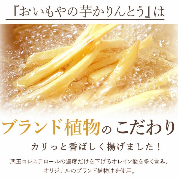 特選かりんとう3種(シャボンブーケ付) 母の日 プレゼント ギフト かりんとう 取り寄せ 芋けんぴ いもけんぴ 芋かりんとう 塩 落花生 ピーナッツ キャラメル シナモン コーヒー お取り寄せ 花以外 送料無料 スイーツ お菓子 和菓子 食べ物 ギフトセット おいもや