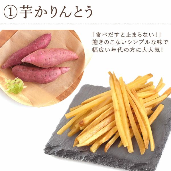 特選かりんとう3種(シャボンブーケ付) 母の日 プレゼント ギフト かりんとう 取り寄せ 芋けんぴ いもけんぴ 芋かりんとう 塩 落花生 ピーナッツ キャラメル シナモン コーヒー お取り寄せ 花以外 送料無料 スイーツ お菓子 和菓子 食べ物 ギフトセット おいもや