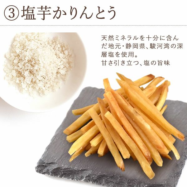 特選かりんとう3種(シャボンブーケ付) 母の日 プレゼント ギフト かりんとう 取り寄せ 芋けんぴ いもけんぴ 芋かりんとう 塩 落花生 ピーナッツ キャラメル シナモン コーヒー お取り寄せ 花以外 送料無料 スイーツ お菓子 和菓子 食べ物 ギフトセット おいもや
