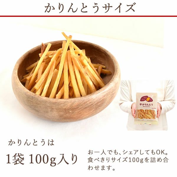 特選かりんとう3種(シャボンブーケ付) 母の日 プレゼント ギフト かりんとう 取り寄せ 芋けんぴ いもけんぴ 芋かりんとう 塩 落花生 ピーナッツ キャラメル シナモン コーヒー お取り寄せ 花以外 送料無料 スイーツ お菓子 和菓子 食べ物 ギフトセット おいもや