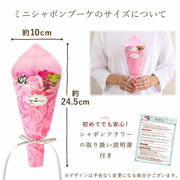 特選かりんとう3種(シャボンブーケ付) 母の日 プレゼント ギフト かりんとう 取り寄せ 芋けんぴ いもけんぴ 芋かりんとう 塩 落花生 ピーナッツ キャラメル シナモン コーヒー お取り寄せ 花以外 送料無料 スイーツ お菓子 和菓子 食べ物 ギフトセット おいもや