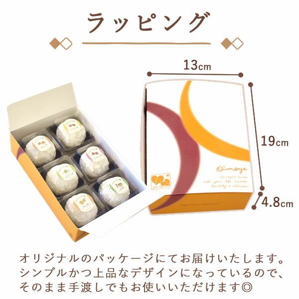 大福食べ比べアソート (6個) 【送料無料 ギフト スイーツ お菓子 和菓子 大福 詰め合わせ アソート 個包装 冷凍 おしゃれ 可愛い かわいい お誕生日プレゼント お祝い お礼 お供え 手土産】