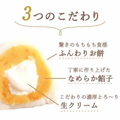 大福食べ比べアソート (6個) 【送料無料 ギフト スイーツ お菓子 和菓子 大福 詰め合わせ アソート 個包装 冷凍 おしゃれ 可愛い かわいい お誕生日プレゼント お祝い お礼 お供え 手土産】