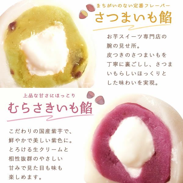 大福食べ比べアソート (6個) 【送料無料 ギフト スイーツ お菓子 和菓子 大福 詰め合わせ アソート 個包装 冷凍 おしゃれ 可愛い かわいい お誕生日プレゼント お祝い お礼 お供え 手土産】