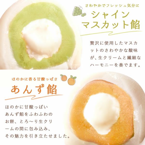 大福食べ比べアソート (6個) 【送料無料 ギフト スイーツ お菓子 和菓子 大福 詰め合わせ アソート 個包装 冷凍 おしゃれ 可愛い かわいい お誕生日プレゼント お祝い お礼 お供え 手土産】