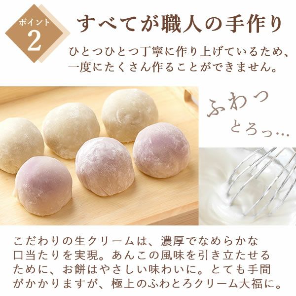 大福食べ比べアソート (6個) 【送料無料 ギフト スイーツ お菓子 和菓子 大福 詰め合わせ アソート 個包装 冷凍 おしゃれ 可愛い かわいい お誕生日プレゼント お祝い お礼 お供え 手土産】