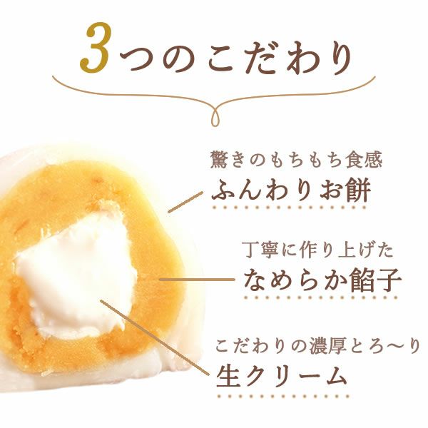 大福食べ比べアソート (6個) 【送料無料 ギフト スイーツ お菓子 和菓子 大福 詰め合わせ アソート 個包装 冷凍 おしゃれ 可愛い かわいい お誕生日プレゼント お祝い お礼 お供え 手土産】