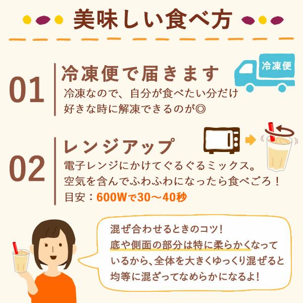 シェイキー (4個) 【送料無料 ギフト プレゼント スイーツ お菓子 洋菓子 シェイク スムージー フラッペ ジェラート かき氷 デザート おしゃれ 可愛い かわいい 飲む焼き芋 ひんやりスイーツ お祝い 誕生日 お礼 内祝い お見舞い お世話になりました お供え 志】