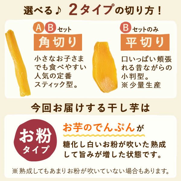 干し芋3袋セット 母の日 プレゼント ギフト 干し芋 干しいも 国産 無添加 どら焼き バウムクーヘン スイーツギフト お取り寄せ ネコポス 花以外 送料無料 スイーツ お菓子 和菓子 洋菓子 食べ物 ギフトセット おいもや