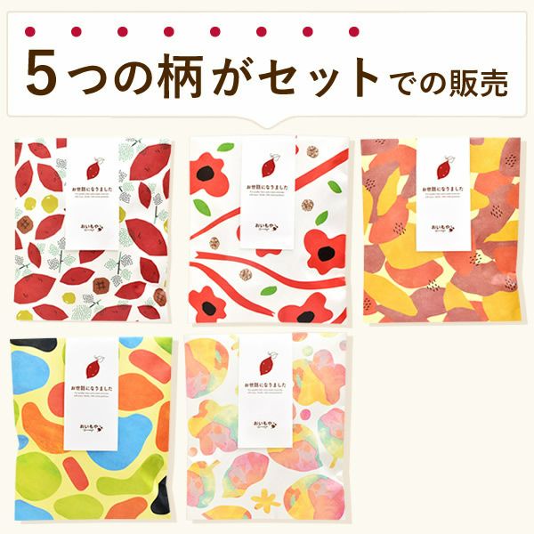 プチギフト 芋かりんとう (10個) 【ギフト プレゼント スイーツ お菓子 和菓子 かりんとう 芋けんぴ お祝い 誕生日 お礼 内祝い お見舞い お世話になりました お供え 産休 転勤 結婚式 送別会 退職 退職祝い お配り おしゃれ】