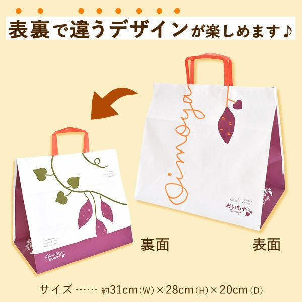 プチギフト 芋かりんとう (10個) 【ギフト プレゼント スイーツ お菓子 和菓子 かりんとう 芋けんぴ お祝い 誕生日 お礼 内祝い お見舞い お世話になりました お供え 産休 転勤 結婚式 送別会 退職 退職祝い お配り おしゃれ】