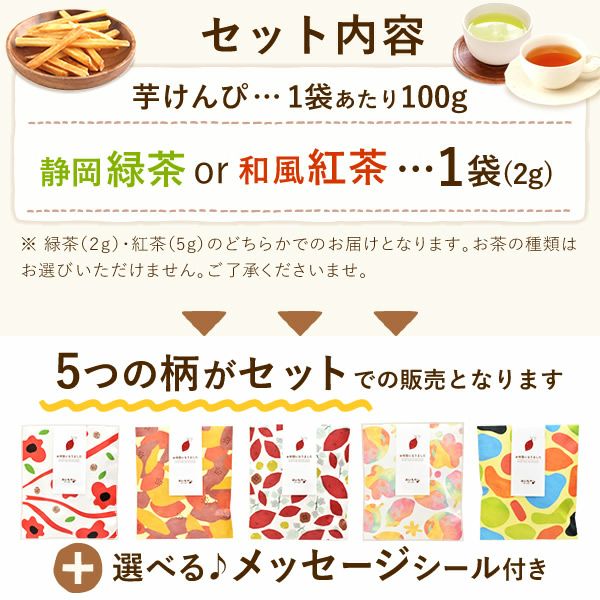 プチギフト 芋かりんとう (15個) 【ギフト プレゼント スイーツ お菓子 和菓子 かりんとう 芋けんぴ お祝い 誕生日 お礼 内祝い お見舞い お世話になりました お供え 産休 転勤 結婚式 送別会 退職 退職祝い お配り おしゃれ】