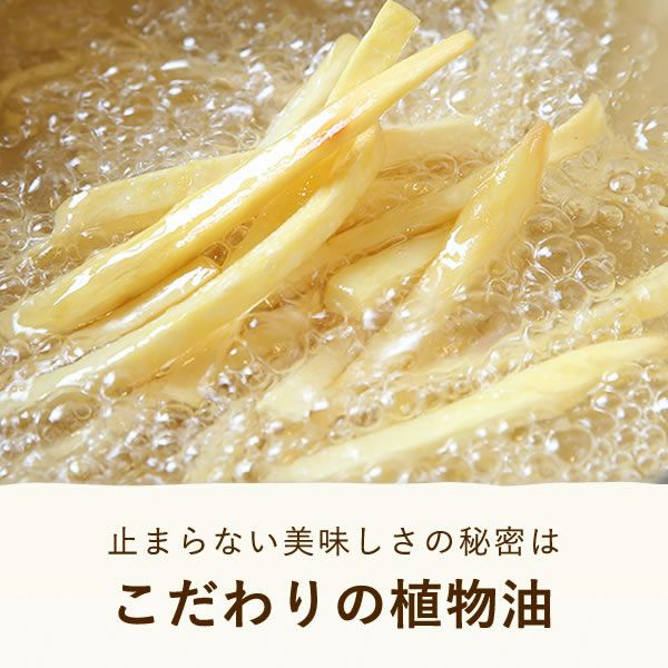 プチギフト 芋かりんとう (15個) 【ギフト プレゼント スイーツ お菓子 和菓子 かりんとう 芋けんぴ お祝い 誕生日 お礼 内祝い お見舞い お世話になりました お供え 産休 転勤 結婚式 送別会 退職 退職祝い お配り おしゃれ】