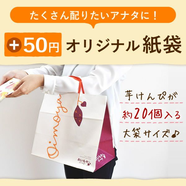 プチギフト 芋かりんとう (15個) 【ギフト プレゼント スイーツ お菓子 和菓子 かりんとう 芋けんぴ お祝い 誕生日 お礼 内祝い お見舞い お世話になりました お供え 産休 転勤 結婚式 送別会 退職 退職祝い お配り おしゃれ】