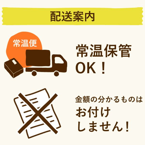 プチギフト 芋かりんとう (25個) 【ギフト プレゼント スイーツ お菓子 和菓子 かりんとう 芋けんぴ お祝い 誕生日 お礼 内祝い お見舞い お世話になりました お供え 産休 転勤 結婚式 送別会 お配り 退職 退職祝い おしゃれ】