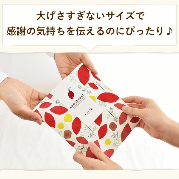 プチギフト 芋かりんとう (1個) 【ギフト プレゼント スイーツ お菓子 和菓子 かりんとう 芋けんぴ お祝い 誕生日 お礼 内祝い お見舞い お世話になりました お供え 産休 転勤 結婚式 送別会 退職 退職祝い お配り おしゃれ】