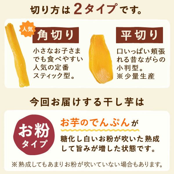 おいもやの二代目干しいも (お粉タイプ・130g×5) 【送料無料 二代目干し芋 2代目 干し芋 干しいも ほしいも ほし芋 国産 無添加 さつまいも サツマイモ 薩摩芋 スイーツ お菓子 和菓子 静岡 名古屋高島屋 池田美来 BRUTUS ブルータス】