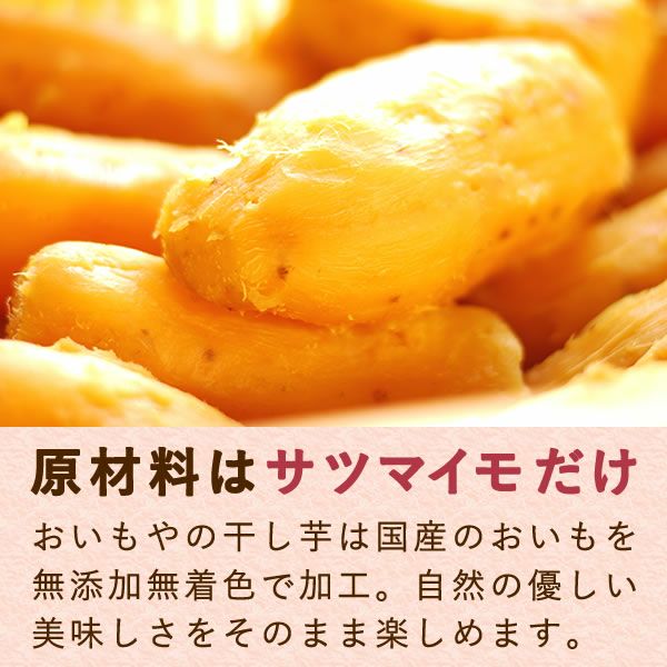 おいもやの二代目干しいも (お粉タイプ・130g×10) 【送料無料 二代目干し芋 2代目 干し芋 干しいも ほしいも ほし芋 国産 無添加 さつまいも サツマイモ 薩摩芋 スイーツ お菓子 和菓子 静岡 名古屋高島屋 池田美来 BRUTUS ブルータス】