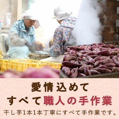 おいもやの二代目干しいも (お粉タイプ・130g×10) 【送料無料 二代目干し芋 2代目 干し芋 干しいも ほしいも ほし芋 国産 無添加 さつまいも サツマイモ 薩摩芋 スイーツ お菓子 和菓子 静岡 名古屋高島屋 池田美来 BRUTUS ブルータス】