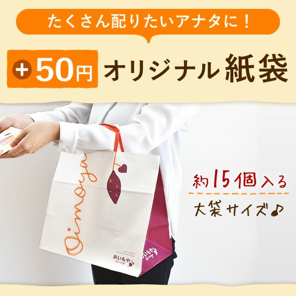 プチギフト お芋のフィナンシェ＆紅茶セット プチギフト お菓子 退職 フィナンシェ 猫 イモンシェ ギフト プレゼント スイーツ 洋菓子 焼き菓子 フリアン お茶 紅茶 個包装 詰め合わせ 猫 ねこ 猫好き かわいい おしゃれ 500円 退職用 産休 お礼 七五三 大量 おいもや