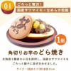 おいもやの芋菓子セット (全7種) [どら焼き・ミニバウム・芋けんぴ・林檎スイートポテト・イモンシェ・ドーナツ・紅茶] 【送料無料 ギフト プレゼント スイーツ お菓子 和菓子 洋菓子 お祝い 誕生日 お礼 内祝い お見舞い お世話になりました】