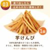 おいもやの芋菓子セット (全7種) [どら焼き・ミニバウム・芋けんぴ・林檎スイートポテト・イモンシェ・ドーナツ・紅茶] 【送料無料 ギフト プレゼント スイーツ お菓子 和菓子 洋菓子 お祝い 誕生日 お礼 内祝い お見舞い お世話になりました】