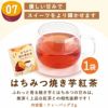 おいもやの芋菓子セット (全7種) [どら焼き・ミニバウム・芋けんぴ・林檎スイートポテト・イモンシェ・ドーナツ・紅茶] 【送料無料 ギフト プレゼント スイーツ お菓子 和菓子 洋菓子 お祝い 誕生日 お礼 内祝い お見舞い お世話になりました】