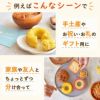 おいもやの芋菓子セット (全7種) [どら焼き・ミニバウム・芋けんぴ・林檎スイートポテト・イモンシェ・ドーナツ・紅茶] 【送料無料 ギフト プレゼント スイーツ お菓子 和菓子 洋菓子 お祝い 誕生日 お礼 内祝い お見舞い お世話になりました】
