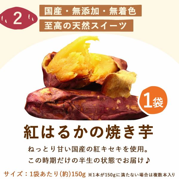 おいもや本店限定お芋スイーツ福箱 送料無料 福袋 限定 干し芋 焼き芋 お芋チップス チップス 芋けんぴ けんぴ イモンシェ どらやき どら焼き バウム バウムクーヘン お芋スイーツ 国産 詰め合わせ セット ギフト おいもや