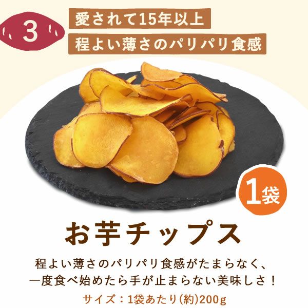 おいもや本店限定お芋スイーツ福箱 送料無料 福袋 限定 干し芋 焼き芋 お芋チップス チップス 芋けんぴ けんぴ イモンシェ どらやき どら焼き バウム バウムクーヘン お芋スイーツ 国産 詰め合わせ セット ギフト おいもや