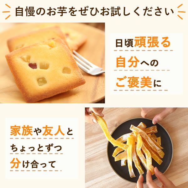 おいもや本店限定お芋スイーツ福箱 送料無料 福袋 限定 干し芋 焼き芋 お芋チップス チップス 芋けんぴ けんぴ イモンシェ どらやき どら焼き バウム バウムクーヘン お芋スイーツ 国産 詰め合わせ セット ギフト おいもや