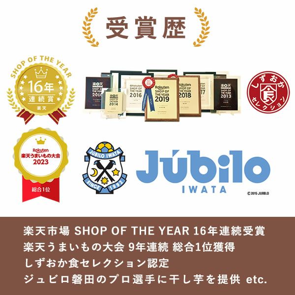 おいもや本店限定お芋スイーツ福箱 送料無料 福袋 限定 干し芋 焼き芋 お芋チップス チップス 芋けんぴ けんぴ イモンシェ どらやき どら焼き バウム バウムクーヘン お芋スイーツ 国産 詰め合わせ セット ギフト おいもや