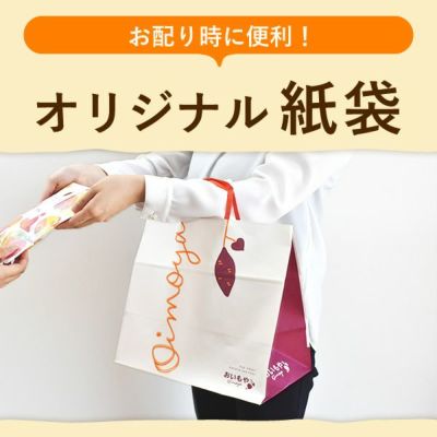 同梱専用 手提げ紙袋