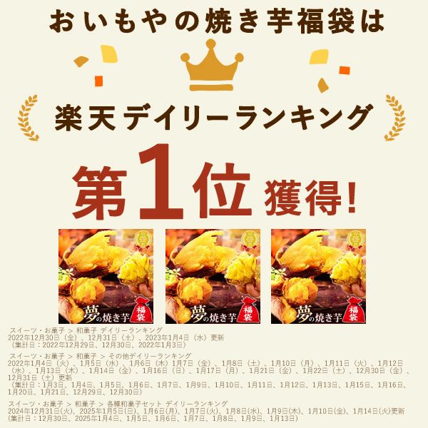 ＼新春2025福袋！／送料無料！焼き芋 スイーツ 福袋 初売り 食品 詰め合わせ 2025年 新春福袋 新年 送料無料 食べ物 国産 グルメ やきいも 焼きいも 焼芋 紅はるか べにはるか シルクスイート 安納芋 さつまいも 大売り 3種 fukubukuro おいもや