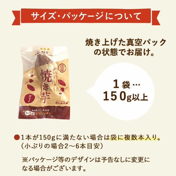 ＼新春2025福袋！／送料無料！焼き芋 スイーツ 福袋 初売り 食品 詰め合わせ 2025年 新春福袋 新年 送料無料 食べ物 国産 グルメ やきいも 焼きいも 焼芋 紅はるか べにはるか シルクスイート 安納芋 さつまいも 大売り 3種 fukubukuro おいもや