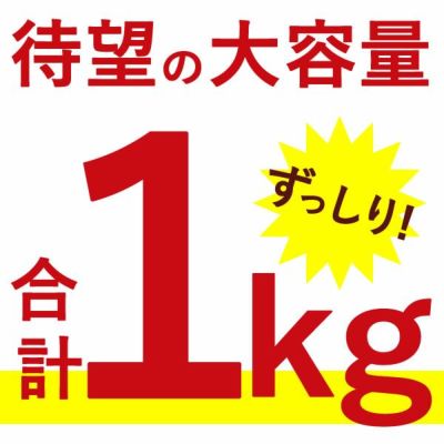 大入り干しいも1kg！二代目おいもやの干し芋！ 半生タイプ 干し 芋 送料無料 国産 静岡 干しいも♪ ランキング ほしいも ほし芋 無添加 【合計1kg入り 角切り500g 平切り500g ミックス】