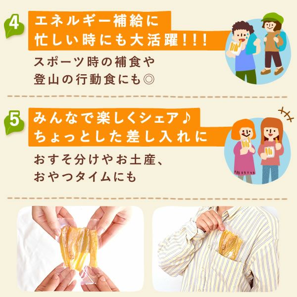 おいもやの干しいも 40g×8袋 粉タイプ 干し芋 干しいも ほし芋 国産 無添加 送料無料 二代目干し芋 ほしいも 角切り 乾燥芋 お取り寄せ お菓子 和菓子 おやつ ミニ 小分け 個包装 パック 静岡 お試し メール便 おいもや