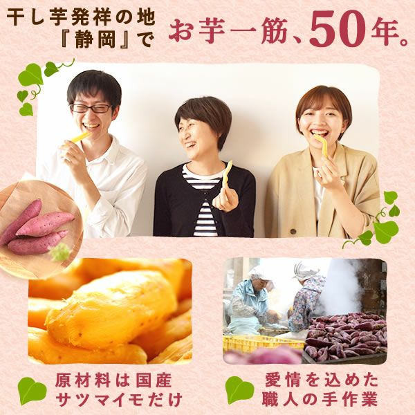 おいもやの干しいも 40g×8袋 粉タイプ 干し芋 干しいも ほし芋 国産 無添加 送料無料 二代目干し芋 ほしいも 角切り 乾燥芋 お取り寄せ お菓子 和菓子 おやつ ミニ 小分け 個包装 パック 静岡 お試し メール便 おいもや